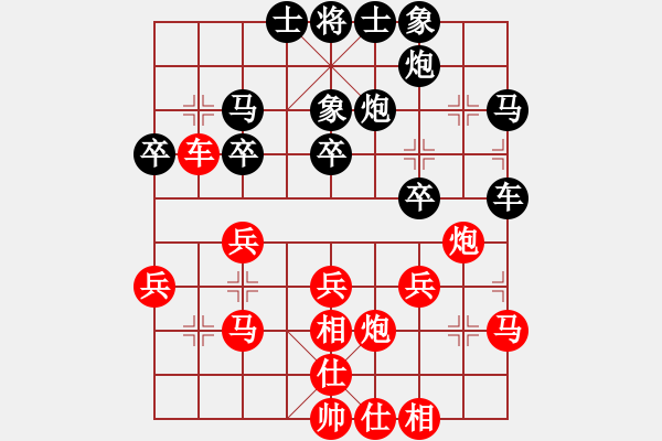 象棋棋譜圖片：cwsjlh(初級大師)vs棋壇尊者(五級)20150819162440.ccf - 步數(shù)：30 