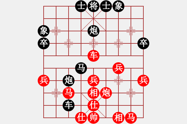 象棋棋譜圖片：獨醉商業(yè)庫(9星)-和-網(wǎng)絡(luò)人機王(中神) - 步數(shù)：40 