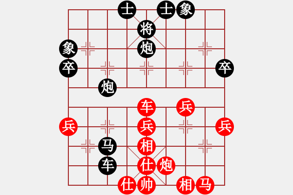 象棋棋譜圖片：獨醉商業(yè)庫(9星)-和-網(wǎng)絡(luò)人機王(中神) - 步數(shù)：59 