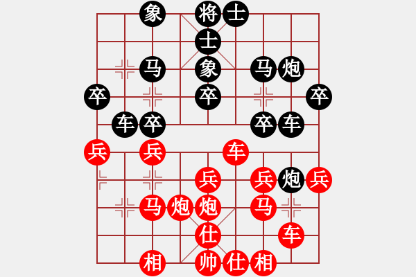 象棋棋譜圖片：屏風馬轉(zhuǎn)后補列炮應五六炮黑巡河車（黑勝） - 步數(shù)：30 