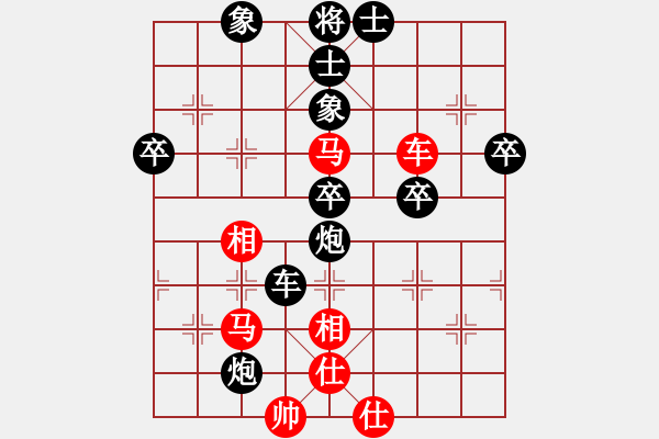 象棋棋譜圖片：屏風馬轉(zhuǎn)后補列炮應五六炮黑巡河車（黑勝） - 步數(shù)：70 