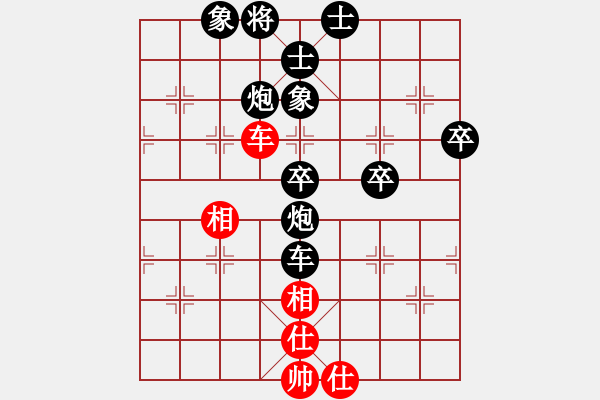 象棋棋譜圖片：屏風馬轉(zhuǎn)后補列炮應五六炮黑巡河車（黑勝） - 步數(shù)：80 