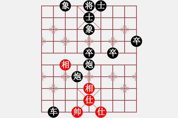 象棋棋譜圖片：屏風馬轉(zhuǎn)后補列炮應五六炮黑巡河車（黑勝） - 步數(shù)：90 