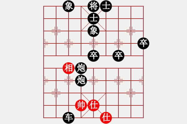 象棋棋譜圖片：屏風馬轉(zhuǎn)后補列炮應五六炮黑巡河車（黑勝） - 步數(shù)：94 