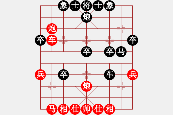 象棋棋譜圖片：合肥城建(2段)-勝-平陽(yáng)府(6段) - 步數(shù)：40 