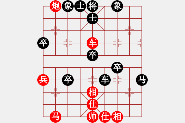 象棋棋譜圖片：合肥城建(2段)-勝-平陽(yáng)府(6段) - 步數(shù)：50 