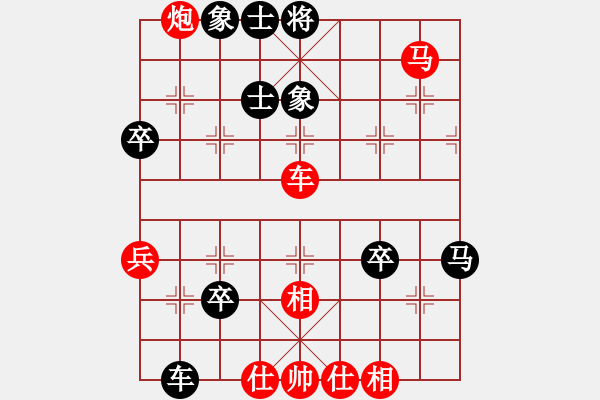 象棋棋譜圖片：合肥城建(2段)-勝-平陽(yáng)府(6段) - 步數(shù)：70 