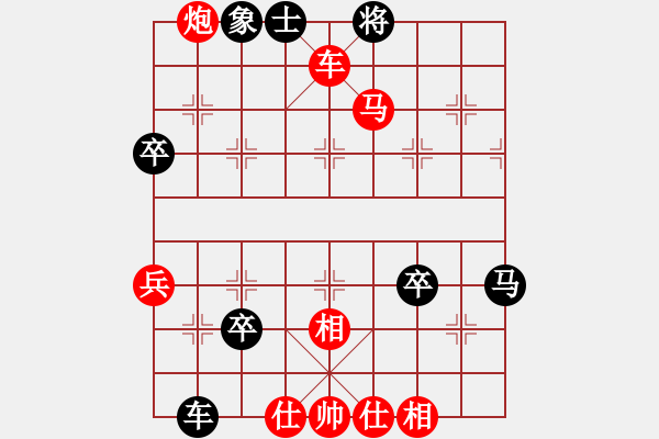 象棋棋譜圖片：合肥城建(2段)-勝-平陽(yáng)府(6段) - 步數(shù)：75 