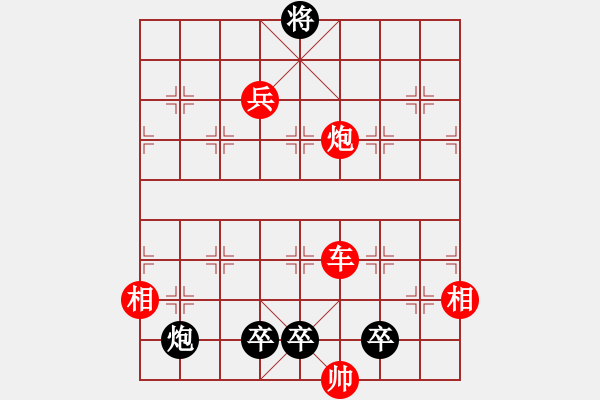 象棋棋譜圖片：08-088-哼哈金剛（圖四） - 步數(shù)：30 