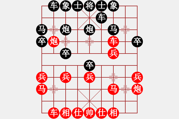 象棋棋譜圖片：司令 勝 鷹 - 步數(shù)：20 