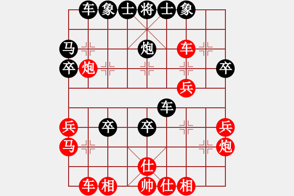 象棋棋譜圖片：司令 勝 鷹 - 步數(shù)：30 