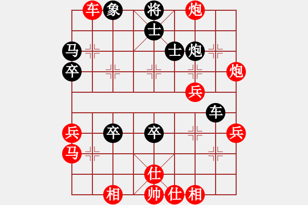 象棋棋譜圖片：司令 勝 鷹 - 步數(shù)：40 