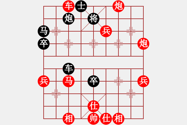 象棋棋譜圖片：司令 勝 鷹 - 步數(shù)：50 