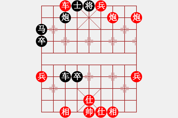 象棋棋譜圖片：司令 勝 鷹 - 步數(shù)：57 