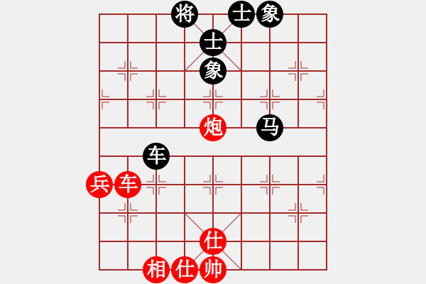 象棋棋譜圖片：大漠之棋圣(3星)-和-xqwanxqwan(7弦) - 步數(shù)：100 