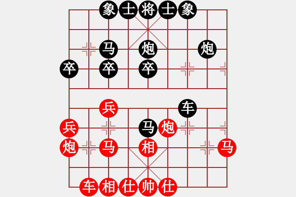 象棋棋譜圖片：大漠之棋圣(3星)-和-xqwanxqwan(7弦) - 步數(shù)：30 