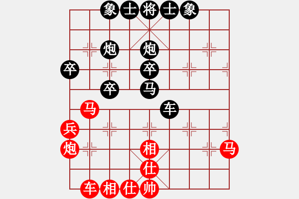 象棋棋譜圖片：大漠之棋圣(3星)-和-xqwanxqwan(7弦) - 步數(shù)：40 