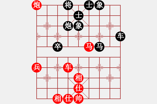 象棋棋譜圖片：大漠之棋圣(3星)-和-xqwanxqwan(7弦) - 步數(shù)：70 