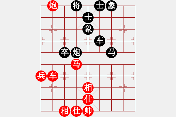 象棋棋譜圖片：大漠之棋圣(3星)-和-xqwanxqwan(7弦) - 步數(shù)：80 