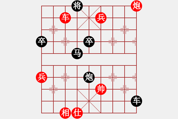 象棋棋譜圖片：鳳翔明珠(4段)-勝-神鋒(7段) - 步數(shù)：103 