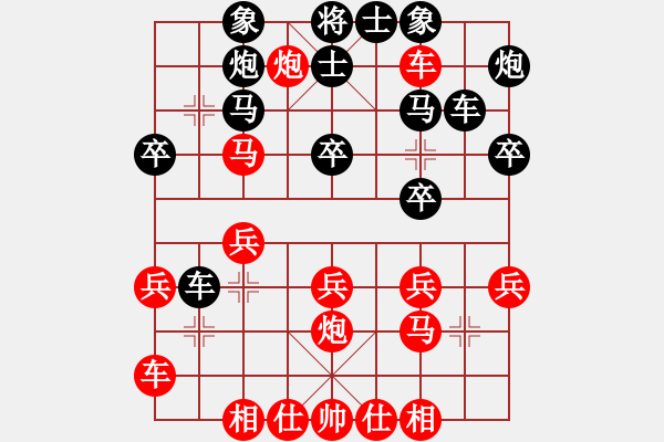 象棋棋譜圖片：鳳翔明珠(4段)-勝-神鋒(7段) - 步數(shù)：30 