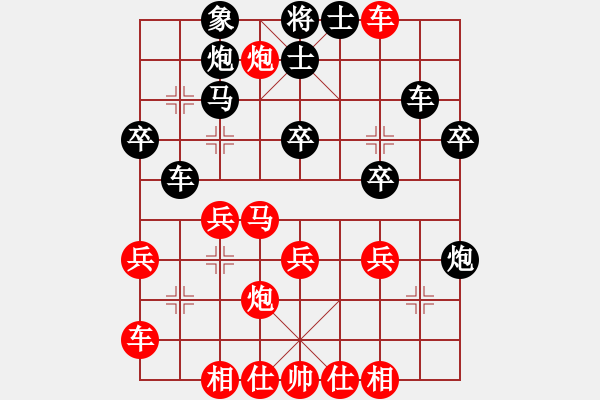 象棋棋譜圖片：鳳翔明珠(4段)-勝-神鋒(7段) - 步數(shù)：40 