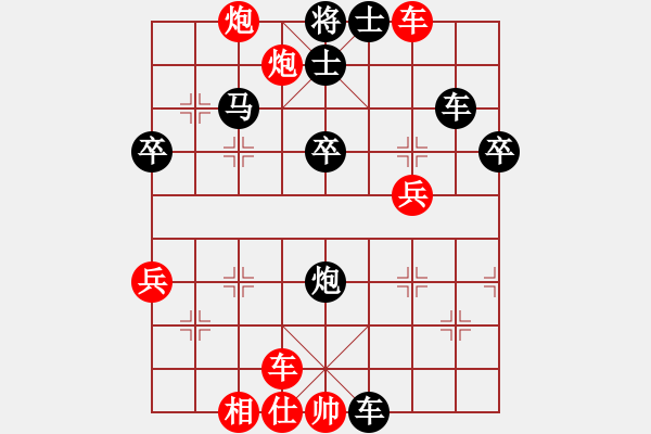 象棋棋譜圖片：鳳翔明珠(4段)-勝-神鋒(7段) - 步數(shù)：60 