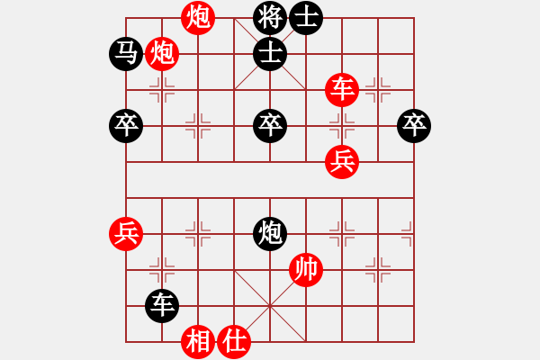 象棋棋譜圖片：鳳翔明珠(4段)-勝-神鋒(7段) - 步數(shù)：70 