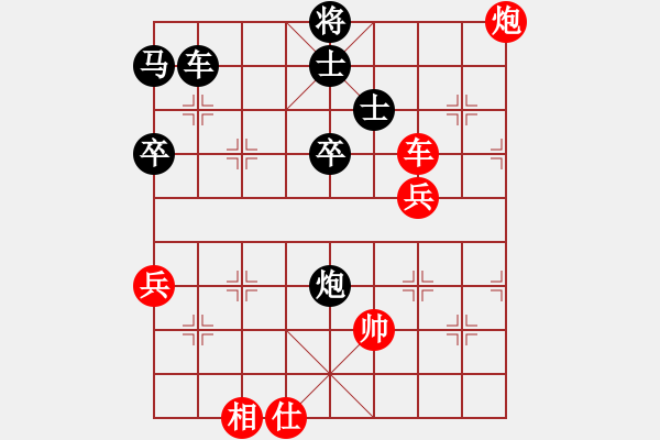 象棋棋譜圖片：鳳翔明珠(4段)-勝-神鋒(7段) - 步數(shù)：80 