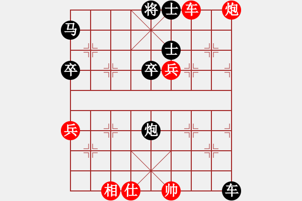 象棋棋譜圖片：鳳翔明珠(4段)-勝-神鋒(7段) - 步數(shù)：90 