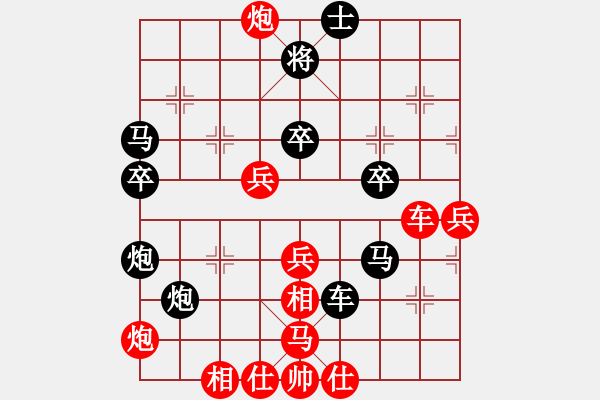 象棋棋譜圖片：qoqot(8星)-負(fù)-zsyy(電神) - 步數(shù)：50 