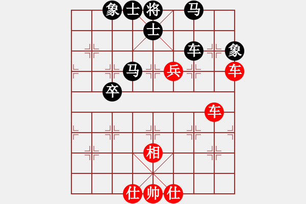 象棋棋谱图片：左手切菜(8段)-胜-楚天一兵(8段) - 步数：100 