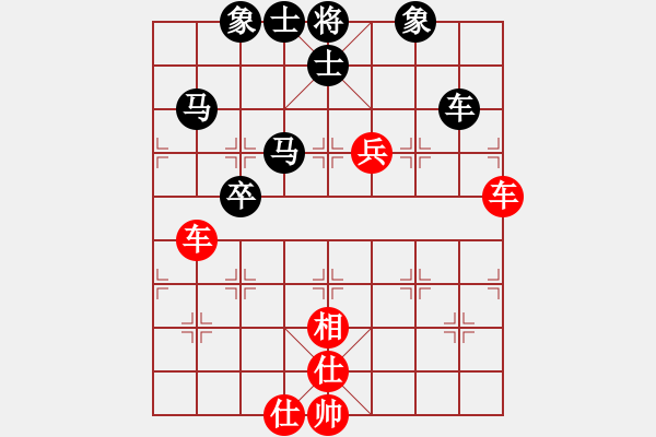 象棋棋谱图片：左手切菜(8段)-胜-楚天一兵(8段) - 步数：110 