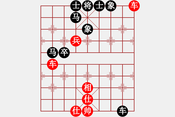 象棋棋谱图片：左手切菜(8段)-胜-楚天一兵(8段) - 步数：120 