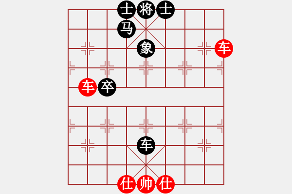 象棋棋谱图片：左手切菜(8段)-胜-楚天一兵(8段) - 步数：130 