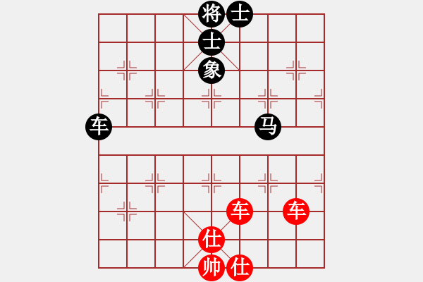 象棋棋谱图片：左手切菜(8段)-胜-楚天一兵(8段) - 步数：150 