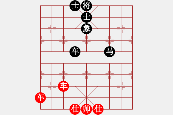 象棋棋谱图片：左手切菜(8段)-胜-楚天一兵(8段) - 步数：160 