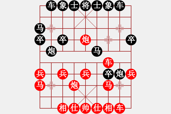象棋棋谱图片：左手切菜(8段)-胜-楚天一兵(8段) - 步数：20 