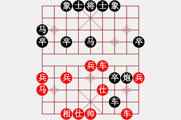 象棋棋谱图片：左手切菜(8段)-胜-楚天一兵(8段) - 步数：40 