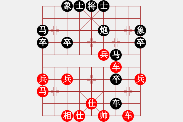 象棋棋谱图片：左手切菜(8段)-胜-楚天一兵(8段) - 步数：50 