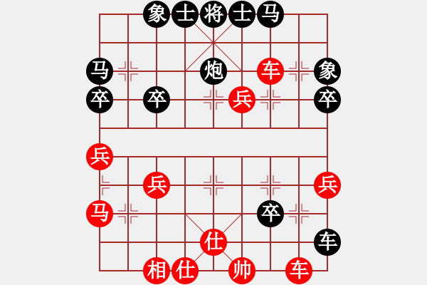 象棋棋谱图片：左手切菜(8段)-胜-楚天一兵(8段) - 步数：60 