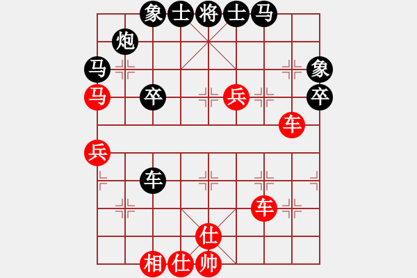 象棋棋谱图片：左手切菜(8段)-胜-楚天一兵(8段) - 步数：70 