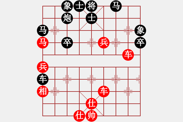 象棋棋谱图片：左手切菜(8段)-胜-楚天一兵(8段) - 步数：80 