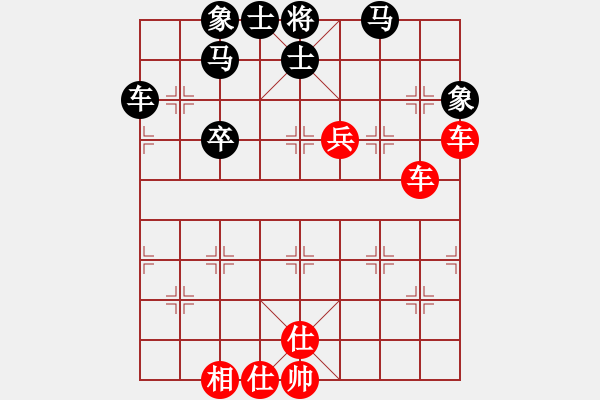 象棋棋谱图片：左手切菜(8段)-胜-楚天一兵(8段) - 步数：90 