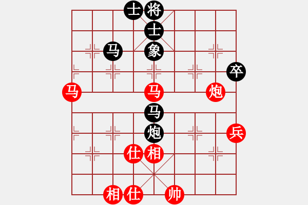 象棋棋譜圖片：莊玉庭 先和 陳振杰 - 步數(shù)：60 