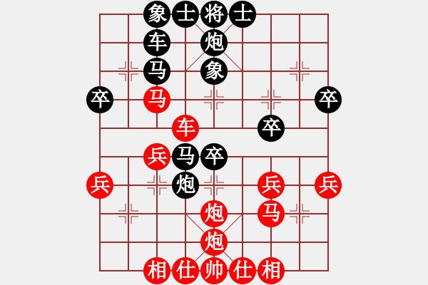 象棋棋譜圖片：純?nèi)松先A山(9星)-勝-無(wú)念無(wú)法(7星) - 步數(shù)：40 