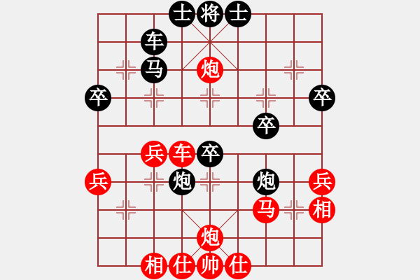 象棋棋譜圖片：純?nèi)松先A山(9星)-勝-無(wú)念無(wú)法(7星) - 步數(shù)：47 