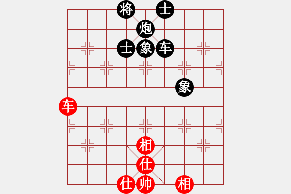 象棋棋譜圖片：空空空(8段)-和-聯(lián)眾中神通(6段) - 步數(shù)：100 