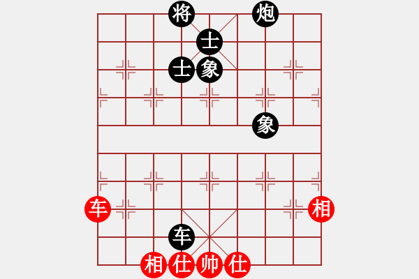 象棋棋譜圖片：空空空(8段)-和-聯(lián)眾中神通(6段) - 步數(shù)：110 