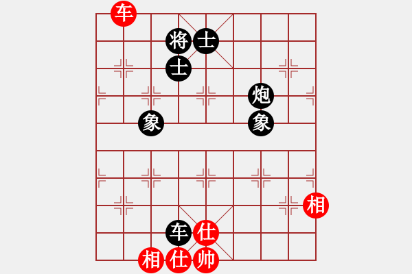 象棋棋譜圖片：空空空(8段)-和-聯(lián)眾中神通(6段) - 步數(shù)：120 